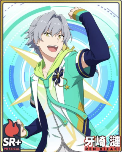 Take a Stump!】牙崎 漣 - アイドルマスターSideM GROWING STARS Take a Stump!】牙崎 漣 - アイドルマスターSideM GROWING STARS